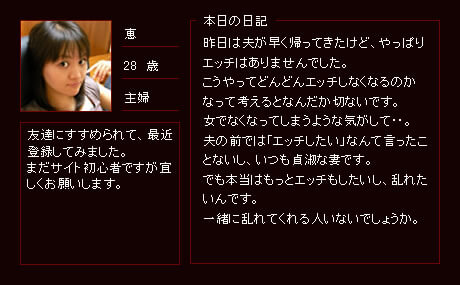 友達に薦められて、最近登録してみました。まだサイト初心者ですがよろしくお願いします。